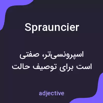 معنی sprauncier به فارسی معنی sprauncier به فارسی