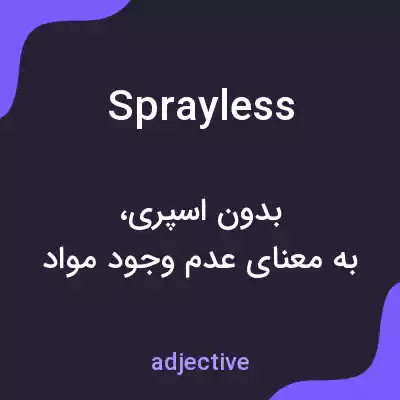 معنی sprayless به فارسی معنی sprayless به فارسی