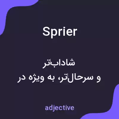 معنی sprier به فارسی معنی sprier به فارسی