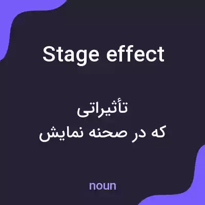 معنی stage effect به فارسی معنی stage effect به فارسی