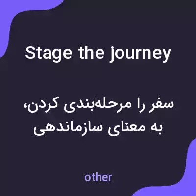 معنی stage the journey به فارسی
