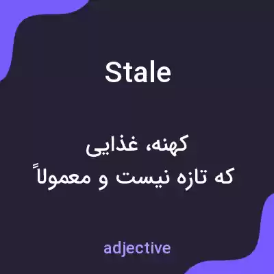 معنی stale به فارسی معنی stale به فارسی