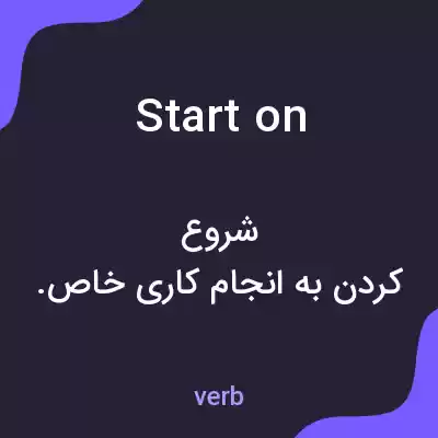 معنی start on به فارسی معنی start on به فارسی