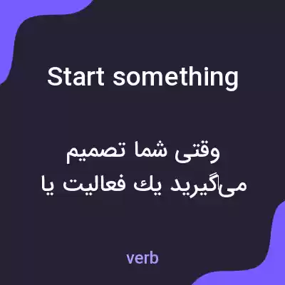 معنی start something به فارسی معنی start something به فارسی