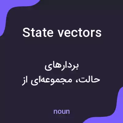 معنی state vectors به فارسی
