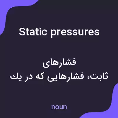 معنی static pressures به فارسی معنی static pressures به فارسی