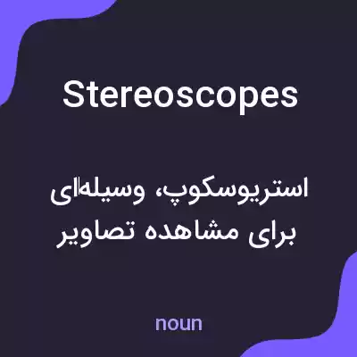 معنی stereoscopes به فارسی