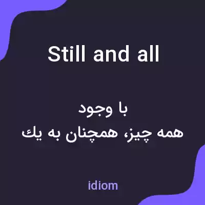 معنی still and all به فارسی معنی still and all به فارسی