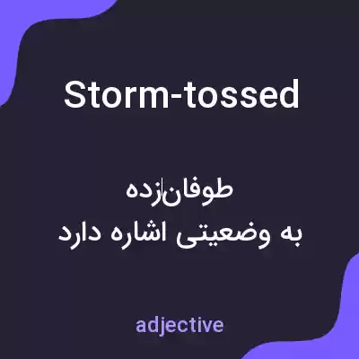 معنی storm-tossed به فارسی معنی storm-tossed به فارسی