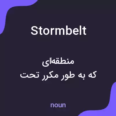 معنی stormbelt به فارسی