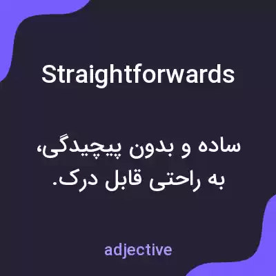 معنی straightforwards به فارسی معنی straightforwards به فارسی