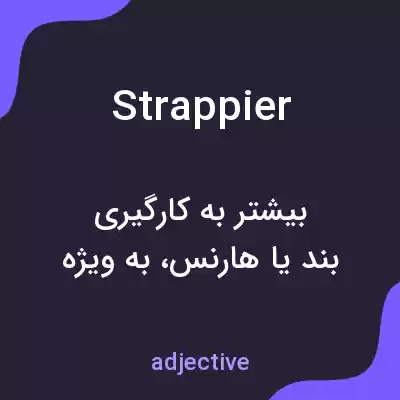 معنی strappier به فارسی معنی strappier به فارسی