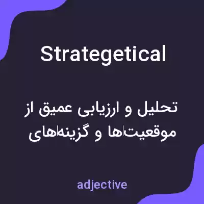 معنی strategetical به فارسی معنی strategetical به فارسی