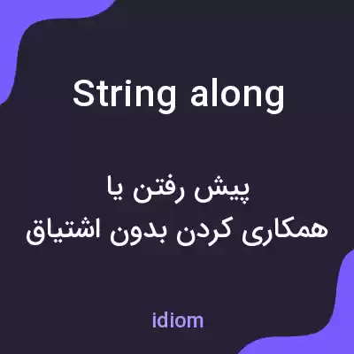 معنی string along به فارسی معنی string along به فارسی
