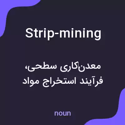 معنی strip-mining به فارسی معنی strip-mining به فارسی