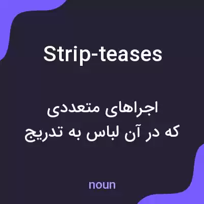 معنی strip-teases به فارسی معنی strip-teases به فارسی