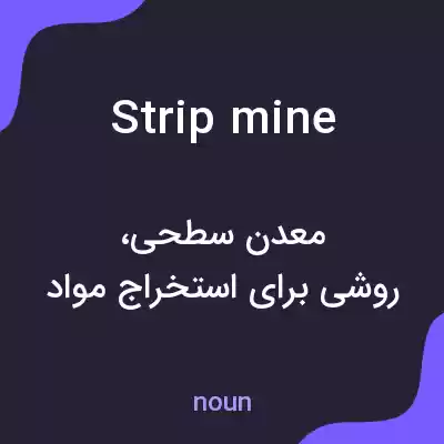 معنی strip mine به فارسی معنی strip mine به فارسی