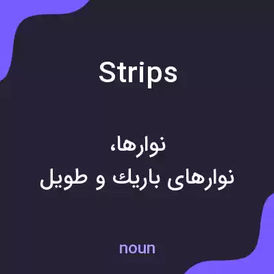 معنی strips به فارسی معنی strips به فارسی