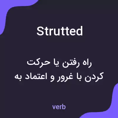 معنی strutted به فارسی معنی strutted به فارسی