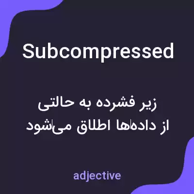 معنی subcompressed به فارسی معنی subcompressed به فارسی