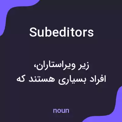معنی subeditors به فارسی
