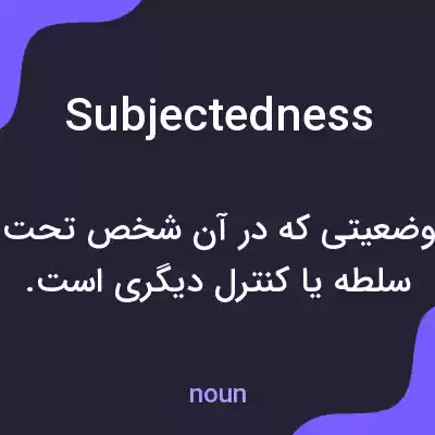 معنی subjectedness به فارسی معنی subjectedness به فارسی