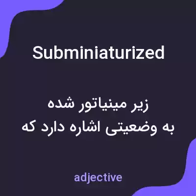 معنی subminiaturized به فارسی معنی subminiaturized به فارسی