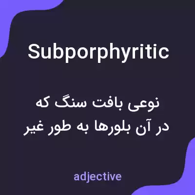 معنی subporphyritic به فارسی معنی subporphyritic به فارسی