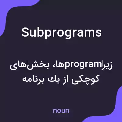 معنی subprograms به فارسی
