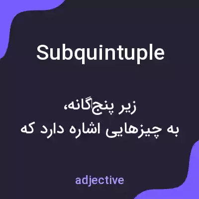 معنی subquintuple به فارسی