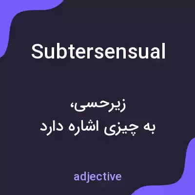 معنی subtersensual به فارسی معنی subtersensual به فارسی