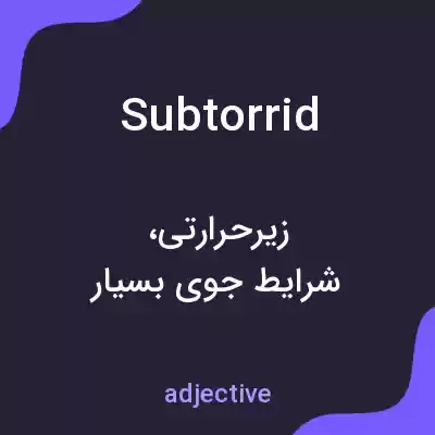 معنی subtorrid به فارسی معنی subtorrid به فارسی