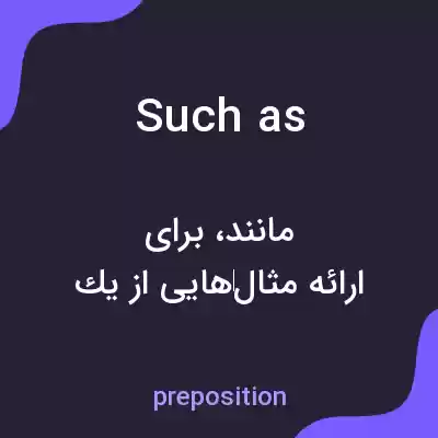 معنی such as به فارسی معنی such as به فارسی