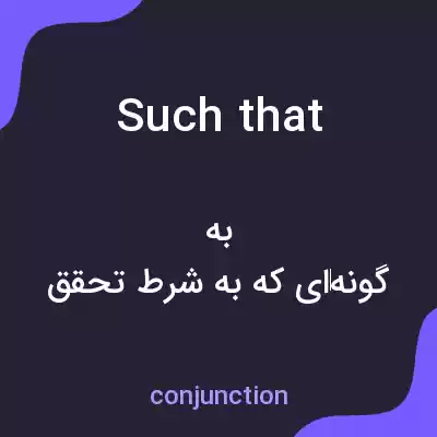 معنی such that به فارسی معنی such that به فارسی