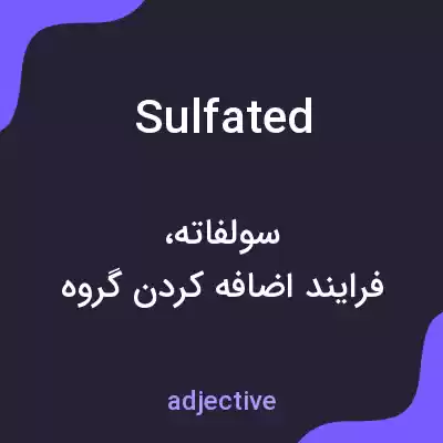 معنی sulfated به فارسی معنی sulfated به فارسی