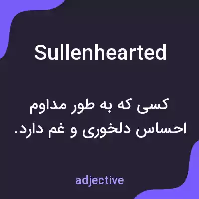 معنی sullenhearted به فارسی معنی sullenhearted به فارسی