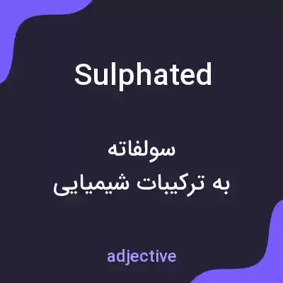 معنی sulphated به فارسی معنی sulphated به فارسی