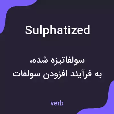 معنی sulphatized به فارسی معنی sulphatized به فارسی
