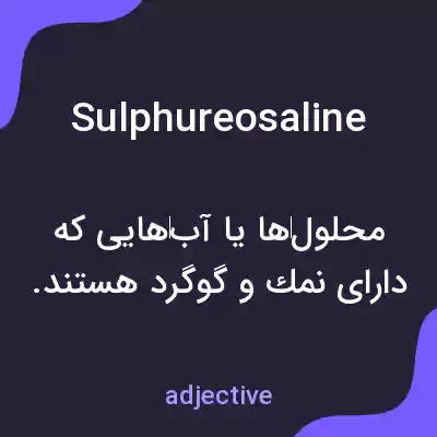 معنی sulphureosaline به فارسی معنی sulphureosaline به فارسی