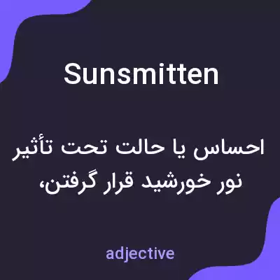 معنی sunsmitten به فارسی معنی sunsmitten به فارسی
