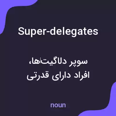 معنی super-delegates به فارسی معنی super-delegates به فارسی
