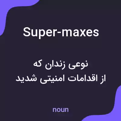 معنی super-maxes به فارسی معنی super-maxes به فارسی