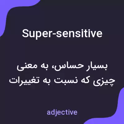 معنی super-sensitive به فارسی معنی super-sensitive به فارسی