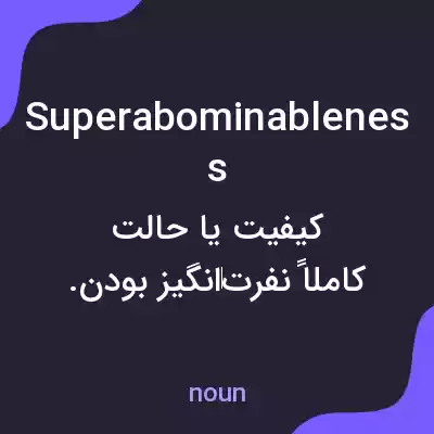 معنی superabominableness به فارسی معنی superabominableness به فارسی