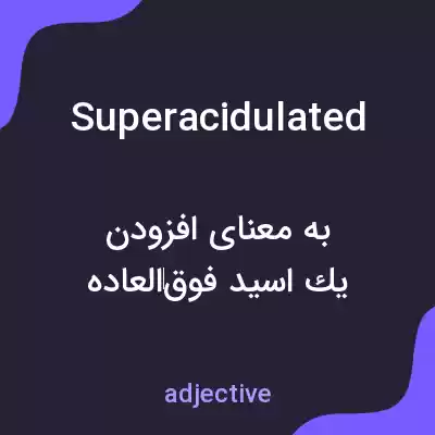 معنی superacidulated به فارسی
