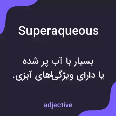 معنی superaqueous به فارسی