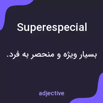 معنی superespecial به فارسی معنی superespecial به فارسی