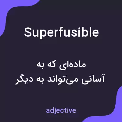 معنی superfusible به فارسی معنی superfusible به فارسی