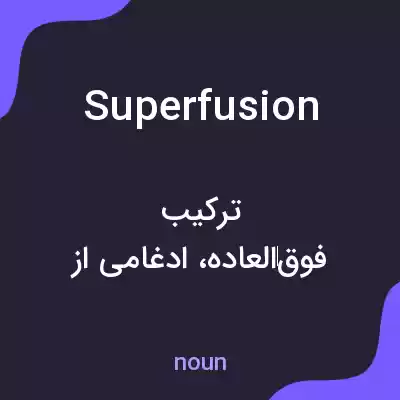 معنی superfusion به فارسی معنی superfusion به فارسی