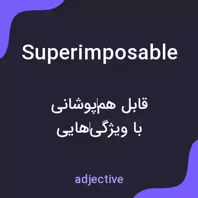 معنی superimposable به فارسی معنی superimposable به فارسی